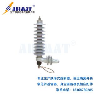 (HY)YH5W-24-出口型氧化鋅避雷器-恩彼邁
