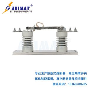 ABG2型戶外高壓隔離開關-恩彼邁