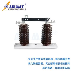 24kVGW9-新型戶外高壓隔離開關(guān)-恩彼邁